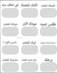 إستديو الصور حقي فعاليات بيض للستوري funny dating quotes movie quotes funny funny quotes for instagram