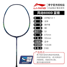 About us we are located in japan. Usd 231 79 The New Genuine Li Ning Badminton Racket Wind 7000i 8000 4000 6000 Full Carbon Single Shot Durable Wholesale From China Online Shopping Buy Asian Products Online From The Best Shoping Agent Chinahao Com