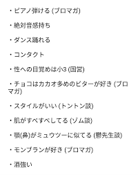 なぎ あり on twitter 意外と知らないwrwrdの話 推し情報まとめてみた ろろさんです ソースわかるやつはとなりにソースも書いてます まとめたけどメンバーがノリで言ってる奴もあるだろうし割と真偽不明なんで話半分で聞いてください https t co j7pq1tw3x