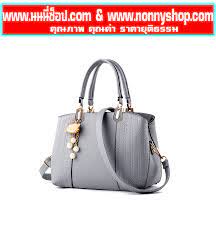 www นนน ช อป com ค ณภาพ ค ณค า ราคาย ต ธรรม shoulder bag bags top handle bag