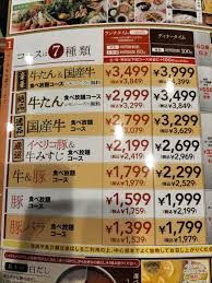 函館 しゃぶ 葉