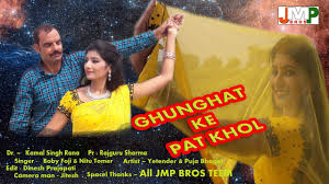 Ghunghat Ke Pat Khol Short Film Buddiesderop S Blog Majrooh sultanpuri enjoy this super hit song from the 19. buddiesderop s blog