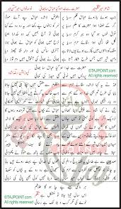 Abbas Sa Bhai Lyrics In Urdu And Roman Urdu Yaşamadan anlaşilmaz o barikat / satiri hep cantasinda o tarikat / zengin mahallesinde arabasi harika / seni tanimiyorum, tanimiyorum / kural tanimiyorum, sizi tanimiyorum. abbas sa bhai lyrics in urdu and roman urdu