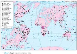 Монтана, айдахо, вайомінг, канзас, небраска. Geographer Ua 11 Klas Dodatki