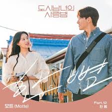Kamu juga bisa download secara legal di itunes untuk mendukung artis agar terus berkarya. Download Huh Gak Memory Of Your Scent 320kbps Along The Days Lyrics Huh Gak Elyrics Net 2 1 Mln Prosmotrov 4 Goda Nazad