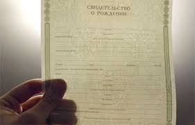 Identitet lica mlađeg od 18 godina života, utvrđuje se na osnovu isprave sa fotografijom, ili izvoda iz matične knjige rođenih ili matičnog registra, a identitet potvrđuje roditelj, zakonski zastupnik ili staratelj. Kad Vam Treba Izvod Iz Maticne Knjige RoÄ'enih Potvrda O RoÄ'enju Djeteta Gdje Doci Kako To Uciniti I Zasto Je To Potrebno