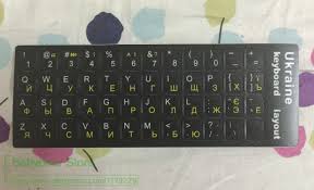 Choose assembled cabinets from 225+ door styles and colors. Top 10 Most Popular Sticker Silicone Keyboard For Laptops In English Ideas And Get Free Shipping Edhfb9mab
