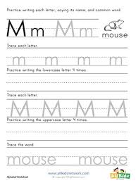 Print and cut apart to use for kids to spell their names. Printing Letter M Worksheet All Kids Network