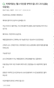20년전 강재준 지식인 - 포텐 터짐 최신순 - 에펨코리아