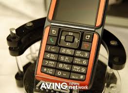 ASUS V66 – Cellphone Tour 1