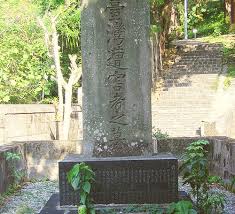公視史詩旗艦戲劇《斯卡羅》（seqalu：formosa 1867）由《孽子》、《一把青》的曹瑞原導演執導，耗時 3 年籌備，將陳耀昌小說《傀儡花》原著小說改編成影視作品， 由温貞菱、吳慷仁、法比歐、夏靖庭、周厚安及黃健瑋等主演，帶觀眾回到154年前的臺灣，一同了解「羅妹號事件」。 è‡ºç£èµ°å…¥ä¸–ç•Œçš„æ­·å² ç™¾å¤«é•·æ—…è¡Œç¤¾