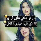 طقطقه