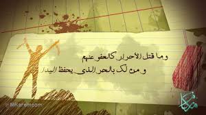 مكارم I قصيدة العفو للمتنبي في برنامج شعر Youtube