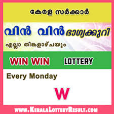 Maybe you would like to learn more about one of these? Win Win Kerala Lottery W 445 Results 29 01 2018 Lottery Results Lottery Result Today Latest Lottery Results