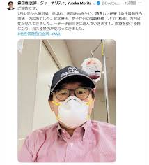 衝撃！森田医師が白血病告白！ゴゴスマ出演、今後の治療は？ - Imagen principal del artículo