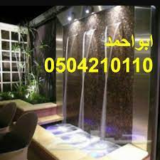 صور شلالات ديكورات شلالات صور نوافير ديكورات نوافير شلالات منزلية جدارية كيف تصنع شلالات منزلية شلالات حدائق منزلي photo lockscreen lockscreen screenshot