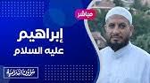 We did not find results for: Ø§Ù„Ø¯ÙˆÙ„Ø© Ø§Ù„Ø¥Ù„Ù‡ ÙˆØ¥ØºÙ„Ø§Ù‚ Ø§Ù„Ù…Ø³Ø§Ø¬Ø¯ Ø§Ù„Ø´ÙŠØ® Ù…ØµØ·ÙÙ‰ Ø§Ù„Ø¨Ø¯Ø±ÙŠ Youtube