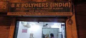 Catalogue - B K Polymers India in Kirti Nagar, Delhi - Justdial