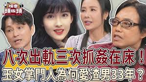 乖乖的怪- Bonnie Loo 罗美仪[4K]