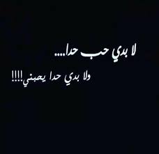 pin by andy on arabe quotes arabic calligraphy arabic