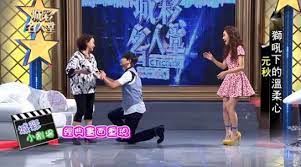 小鬼竟然向元秋求婚 究竟元秋使出什麼絕技 讓小鬼甘心下跪 不是獅吼功拉 好想趕快回家看城彩名人堂喔 台灣 網路電視直播 免費網路電視直播