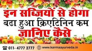 Breakfast Diet In Kidney Failure Treatment Ayurvedic