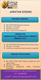 Kami beri apa yang majikan mahu. Jawatan Kosong Presgo Gateways Kerja Di Johor