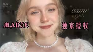 Johanne-Marie Tremb-哔哩哔哩_Bilibili