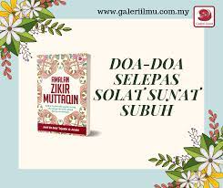 Inilah adalah doa yang dibaca setiap kali selepas selesai solat dhuha. Doa Doa Selepas Solat Sunat Galeri Ilmu Media Group Facebook