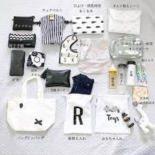 やっぱり気になる みんなのマザーズバッグ中身大公開 conobie コノビー 赤ちゃん お出かけ マザーズバッグ 新生児 グッズ