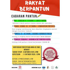 Pantun umumnya terdiri dari empat baris. Pantunism E Mel Ke Atpmaec Gmail Com Cabaran Facebook