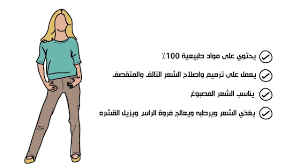 ماسك هيلو هير متجر اونلاين للطلب 0567854209 Hair Memes