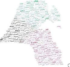 عائلة التويجري من العائلات المشهورة جدًا في السعودية، حيث يعود أصل العائلة إلى قبيلة عنزة من فخذ جبارة، من ضنا، من مفرج، من ولد علي من عنزة، وتعتبر هذه. Ø§Ù„ÙƒÙ€Ù€Ù€Ù€Ù€Ù€ÙˆÙŠÙ€Øª Ø«Ù€Ù€Ù… Ø§Ù„ÙƒÙ€Ù€Ù€Ù€Ù€ÙˆÙŠÙ€Øª Ø£Ø³Ù…Ø§Ø¡ Ø¨Ø¹Ø¶ Ø¹ÙˆØ§Ø¦Ù„ Ø§Ù„ÙƒÙˆÙŠØª ÙˆØ£Ù†Ø³Ø§Ø¨Ù‡Ù…