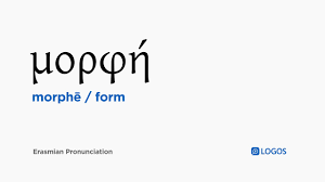 Morphe Pronunciation | Tiktok
