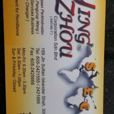 Wawasan sentosa holdings wawasan sentosa holdings (m) sdn bhd, is a licensed money changer authorized by bank negara malaysia to buy and sell all types of foreign currencies. Ying Zhou Money Changer Ipoh Perak