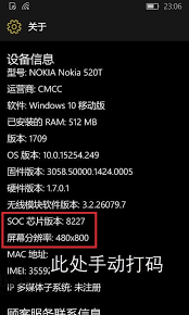 Now you can enjoy interop unlock forever even if you update to windows 10 mobile. The Solution Of The Second Generation Wp Upgrade Fcu Error 0x80070273 Develop Paper