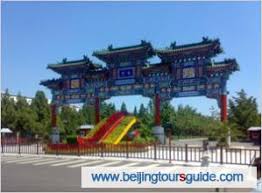 Image result for Ditan