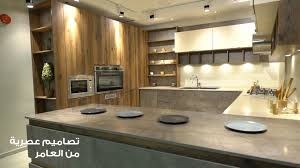 مطابخ العامر Home Facebook