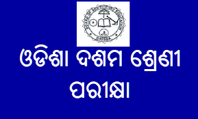 Jun 26, 2021 · bse odisha 10th result 2021 updates: Bse Odisha 10th Rechecking Result 2021 Check Here