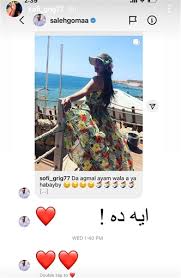 صالح جمعة (مواليد 1 أغسطس 1993) هو لاعب كرة قدم مصري يجيد اللعب في مركز الوسط مع منتخب مصر و النادي الأهلي المصري ، وهو شقيق. ØµØ§ÙÙŠÙ†Ø§Ø² ØªÙƒØ´Ù Ø¹Ù† ØªÙ„Ù‚ÙŠÙ‡Ø§ Ø±Ø³Ø§Ø¦Ù„ Ù…Ù† ØµØ§Ù„Ø­ Ø¬Ù…Ø¹Ø© Ø¥ÙŠÙ‡ Ø¯Ù‡ Ø®Ø¨Ø± ÙÙŠ Ø§Ù„ÙÙ†