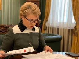 Брифінг юлії тимошенко у верховній раді 16 листопада 2020р. 6pslprowtbacvm