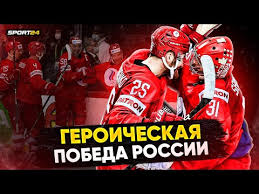 The 2021 iihf world championship is scheduled to take place from 21 may to 6 june 2021. Ctlyzkircpgh3m