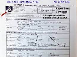 Dalam safari pada iphone, gunakan isi auto untuk mengisi maklumat kad kredit, maklumat kenalan dan nama pengguna serta kata laluan secara automatik. Diyana On Twitter Ierazahirahhh Panduan Isi Borang Iera