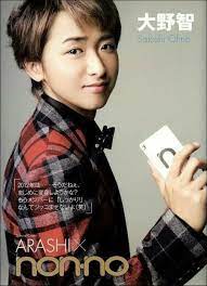 智くん おしゃれまとめの人気アイデア pinterest lobo mdữ satoshi 大野智 かわいい 嵐 リーダー 嵐 メンバー