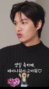 Birthday celebration