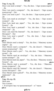 гдз по английскому 5 класс вербицкая учебник 2 часть Gdz Chast 2 Stranica 32 Anglijskij Yazyk 3 Klass Forvard Verbickaya Ebbs