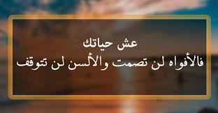 pin on اقوال وحكم