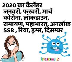 Friendship jokes & chutkule in hindi. Latest Sms 2021 New Sms Fresh Sms Whatsapp Jokes Hilarious Memes Hasi Majak Comedy Gudgudi Latestsms In