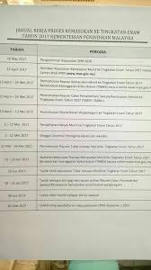 Syarat kemasukan tingkatan 6 (form 6), syarat kelayakan masuk tingkatan 6 terkini, syarat masuk tingkatan 6, apakah syarat hendak masuk form 6 syarat kelayakan masuk tingkatan 6 (form 6). Kemasukan Me Tingkatan 6 2017 Ubk Smk Kidurong Facebook