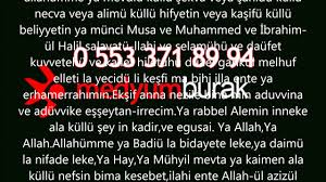 Sevdigini Kendine Baglamak Icin Dua
